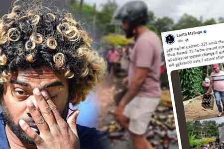 මාලිගෙන් දෝස්මුරයක්