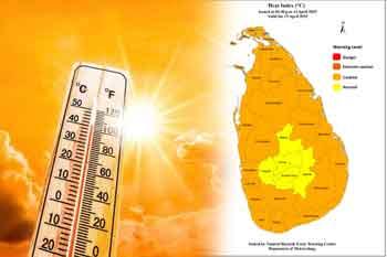 උණුසුම් කාලගුණය සම්බන්ධව අවවාදාත්මක නිවේදනයක්
