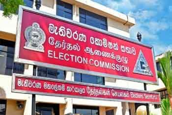 නාමයෝජනා සම්බන්ධව අධිකරණ ක්රියාමාර්ග ගෙන ඇති දේශපාලන පක්ෂ වෙත දැනුම්දීමක්