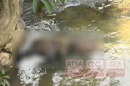 බදුලු ඔයේ කාන්තා මළසිරුරක්