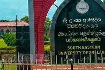 අග්නිදිග විශ්වවිද්යාලයේ සිසුන් 22කගේ පන්ති තහනම්