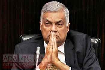 රනිල්ගේ හදිසි නීති රෙගුලාසිවලින් මුලික අයිතිවාසිකම් උල්ලංඝනය වෙලා - ශ්රේෂ්ඨාධිකරණයෙන් තීන්දුවක්