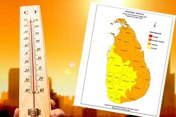 හෙට උණුසුම් වන ප්රදේශ ගැන නිවේදනයක්
