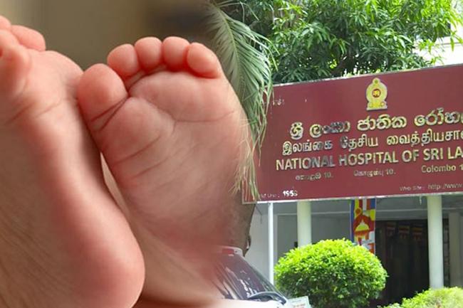 දුම්රිය අංගනයෙන් හමු වූ බිළිඳු මළසිරුර ජාතික රෝහලේ දී අතුරුදන්