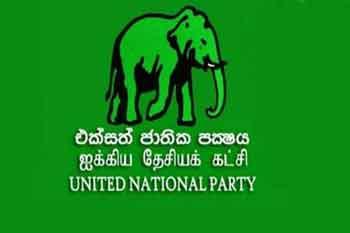 සජබ ඇතුළු විපක්ෂයේ බලවේග සමග එකට වැඩ කිරීමට එජාපයේ තීරණයක්