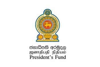 විදේශයන්හිදී ආපදාවට ලක්වන ශ්රමිකයන්ගේ දරුවන් වෙනුවෙන් ශිෂ්යාධාර වැඩසටහනක්