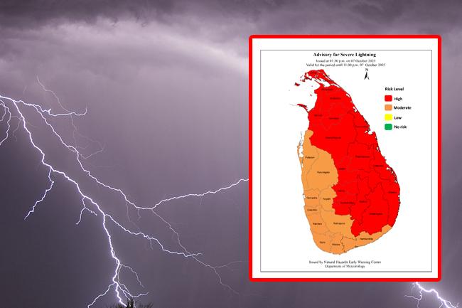 ප්රබල අකුණු පිළිබඳ අවවාදාත්මක නිවේදනයක්