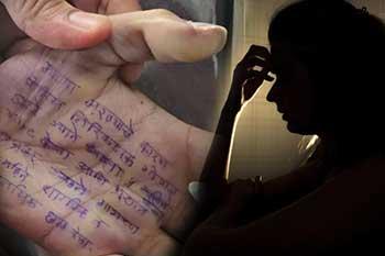 මාස 5ක් පුරා අපයෝජනයට ලක් වූ ඉන්දියාවේ වෛද්යවරියක් සියදිවි නසාගනී