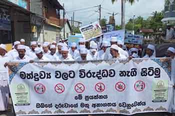 සමාජය වෙලා ගත් මත්උවදුරට එරෙහිව පාගමනක්