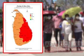 ප්රදේශ කිහිපයකට අද මි.මී 150 ඉක්මවූ වැසි - ඉදිරි පැය 30 තුළ පීඩන අවපාතයක්