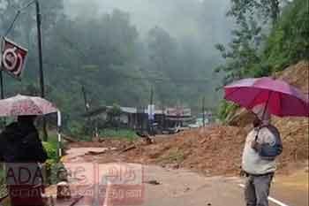 වලපනේ නායයෑමකින් සිව් දෙනෙකු ජීවිතක්ෂයට