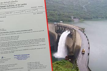 වික්ටෝරියා, රන්දෙනිගල සහ රංටැඹේ ජල මට්ටම් ගැන දැනුම්දීමක්