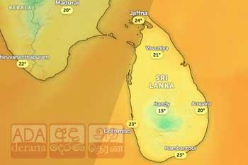 හෙට සිට වියළි කාලගුණයේ වෙනසක්