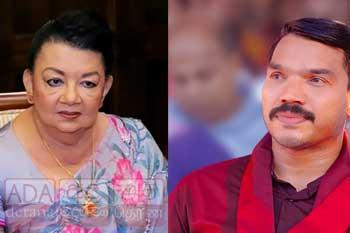 ලබන 03 වෙනිදා ශිරන්තිට FCIDයෙන් කැඳවීමක් - නාමල් CIDයට