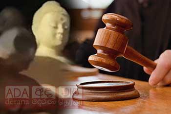 ත්රිකුණාමලය බුදුපිළිම සිද්ධියේ පෙත්සම් ප්රතික්ෂේප කෙරේ