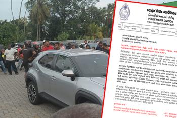 අකුරේගොඩ ද්විත්ව ඝාතනයට සම්බන්ධ සැකකරුවන් හඳුනාගැනීමට පොලීසිය මහජන සහාය පතයි