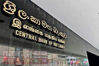 මුදල් ප්රතිපත්තියේ වෙනසක් නැහැ