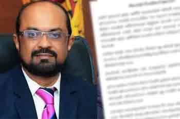 බලශක්ති ඇමති සහ අමාත්යාංශ ලේකම්ගේ ඉල්ලා අස්වීම ගැන ඒකාබද්ධ විපක්ෂයෙන් නිවේදනයක්