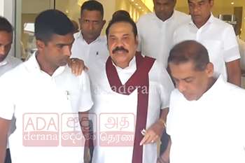 හිටපු ජනපති මහින්දගෙන් ප්රකාශයක්