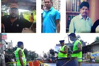 සැකකරුවන් තිදෙනෙකු සොයන්න පොලීසිය මහජන සහාය පතයි