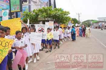 ඩෙංගු මර්දන සතිය