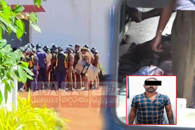 මීගමුව බන්ධනාගාරය ලෙයින් තෙත් කළ ගැටුමේ සම්පූර්ණ කතාව