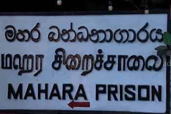 මහර බන්ධනාගාරයේ නොසන්සුන්කාරී තත්ත්වය පාලනය කරයි