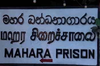 මහර බන්ධනාගාරයේ නොසන්සුන්කාරී තත්ත්වය පාලනය කරයි