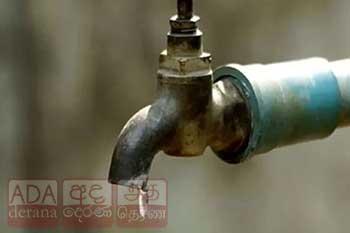 මහනුවර ප්රදේශ කිහිපයකට අද ජල කප්පාදුවක්