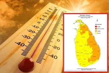 හෙටත් ප්රදේශ රැසකට උණුසුම් කාලගුණයක්