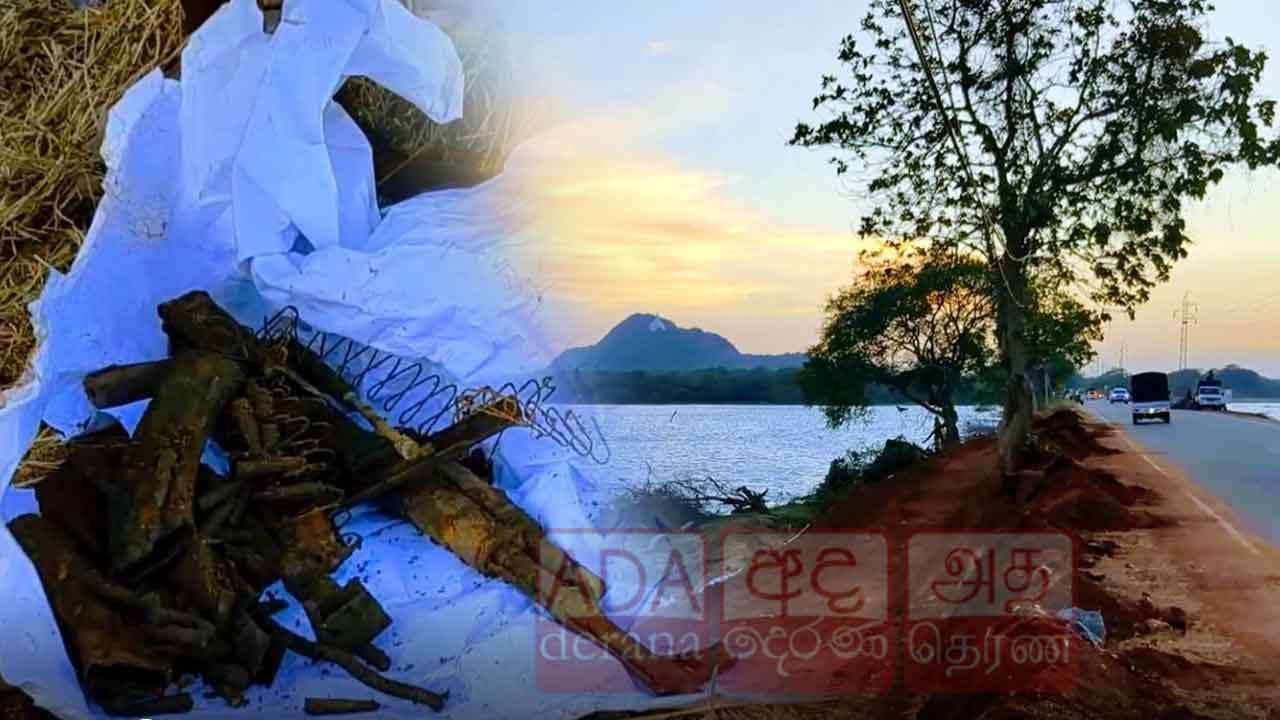 මහකනදරාව වැව් බැම්මේ පාර්සලයක T56 ගිනිඅවියක්