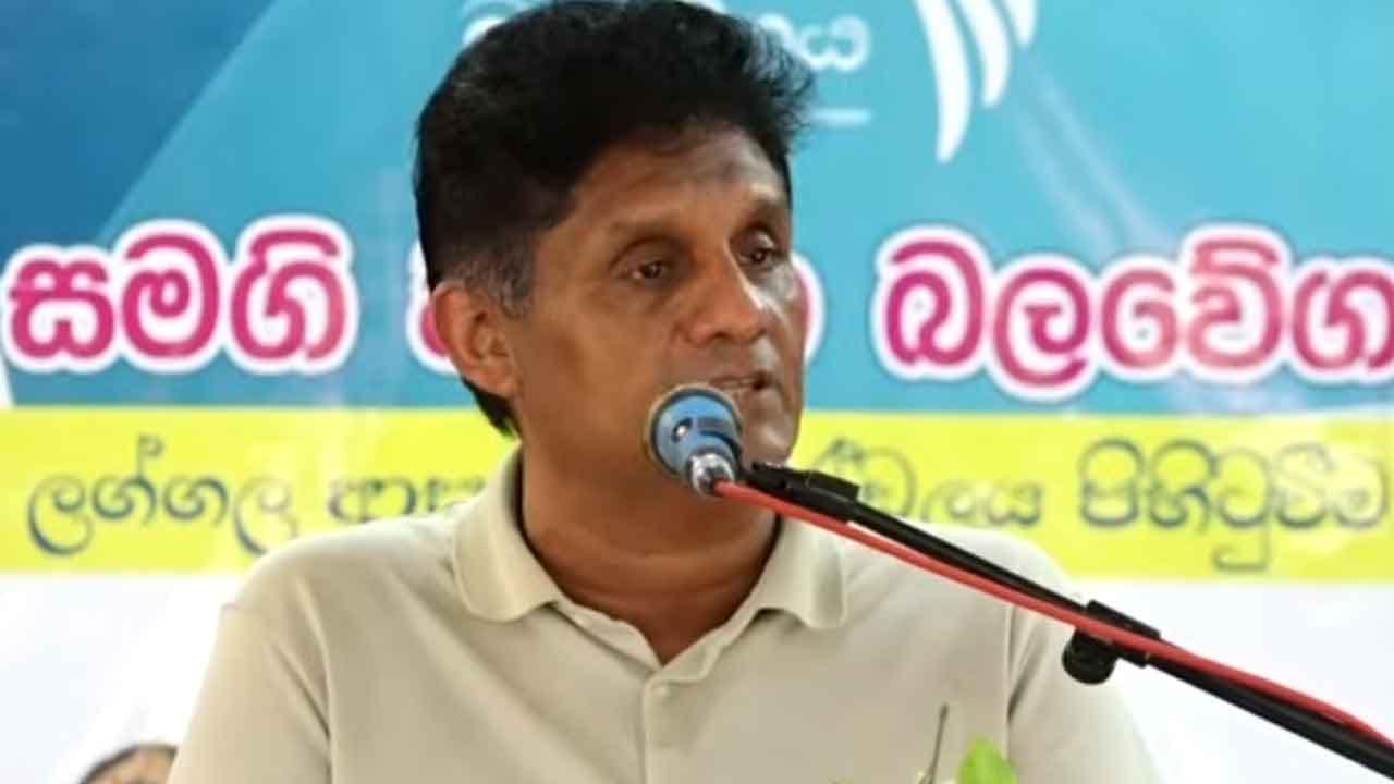 22 වැනි සංශෝධනයෙන් අධිකරණය විධායකයේ අතකොළුවක් කිරීමට සැරසෙනවා - විපක්ෂ නායක