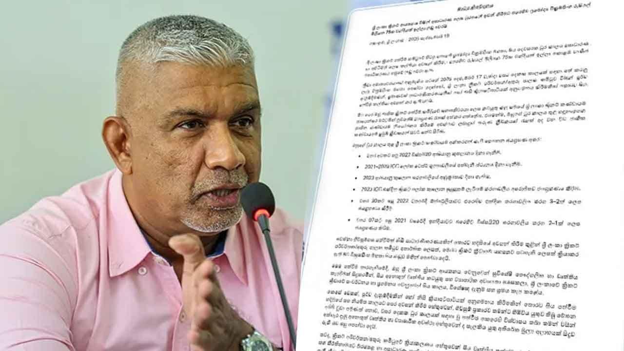 ශ්රී ලංකා ක්රිකට්වලට එරෙහිව ප්රමෝද්ය නඩු මඟට