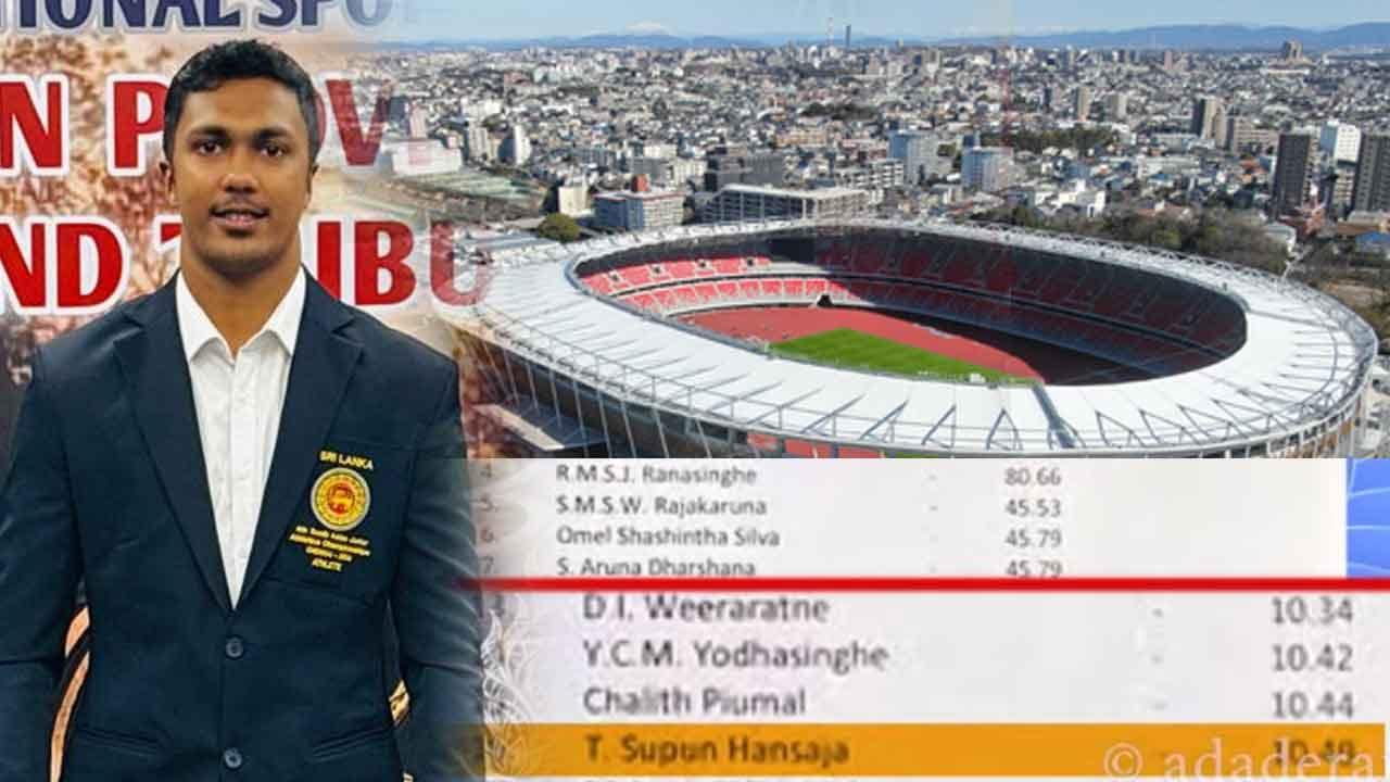 ආසියානු ක්රීඩා උළෙලේ තවත් මලල ක්රීඩා කැපිල්ලක්