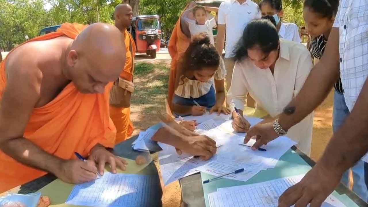 ඥානසාර භික්ෂුවට නව ජනාධිපති සමාවක් ඉල්ලා මිහින්තලෙන් මහජන අත්සන් ව්යාපාරයක් අරඹයි....