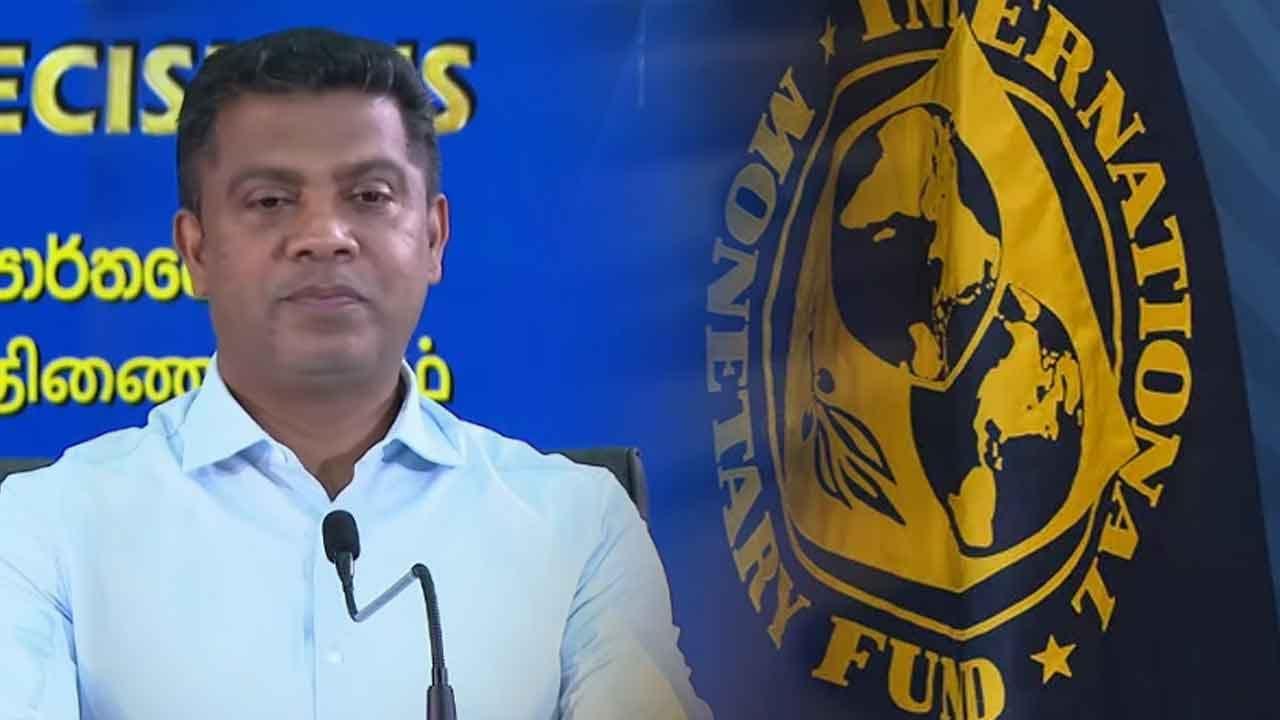 IMF වෙතින් ඉවත්වීමට රජය මෙතෙක් ස්ථීර තීරණයක් ගෙන නෑ - ඇමති නලින්ද
