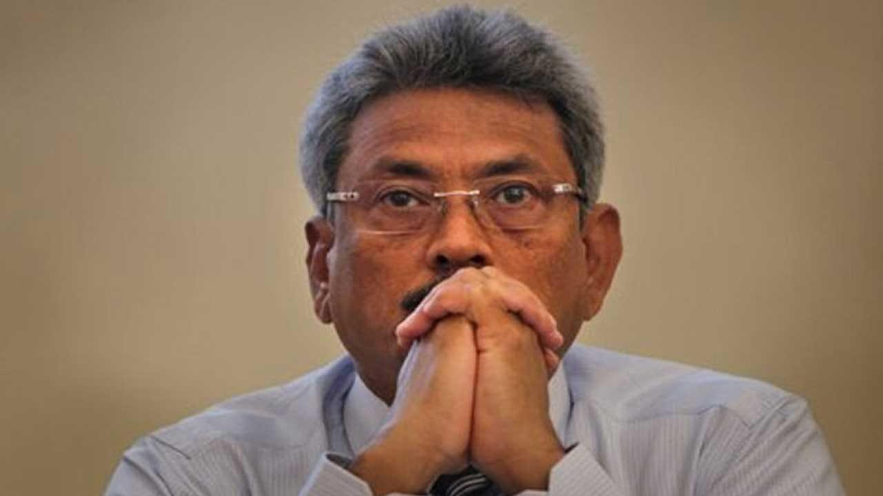 හිටපු ජනපති ගෝඨාභයගේ පෙත්සම ඉවතට