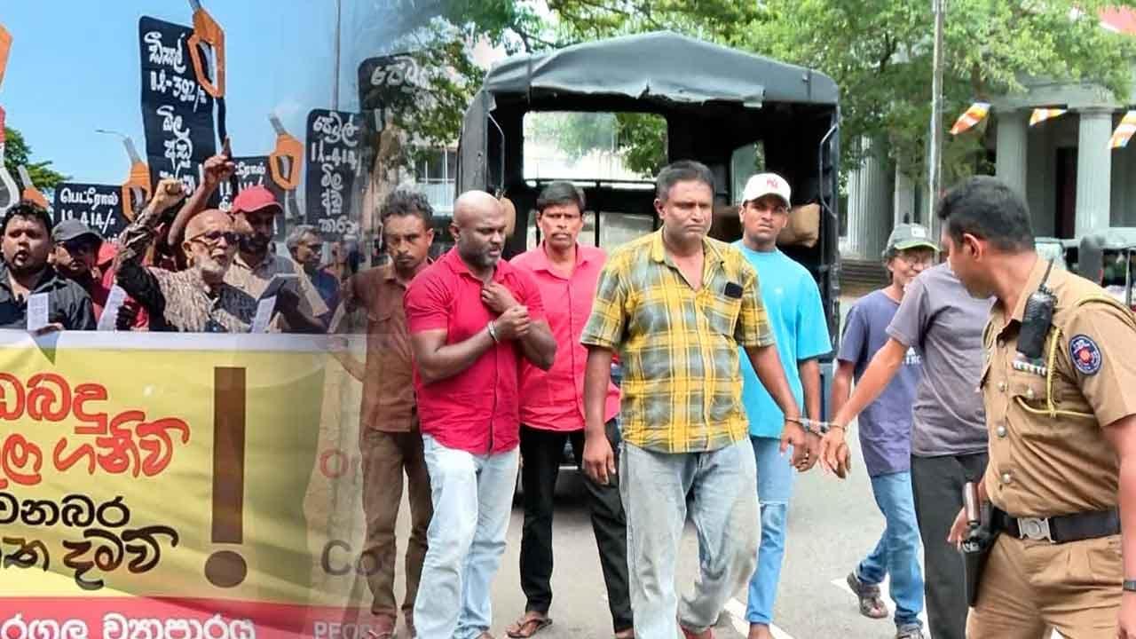 ජන අරගල විරෝධතාකරුවන්ට ඇප
