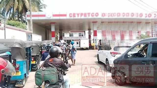පෞද්ගලික ඉන්ධන සමාගම්වලට බලශක්ති අමාත්යංශයෙන් දැනුම්දීමක්
