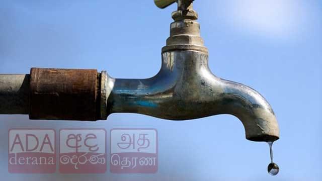 කටුගස්තොට ප්රදේශ කිහිපයකට පැය 48ක ජල කප්පාදුවක්