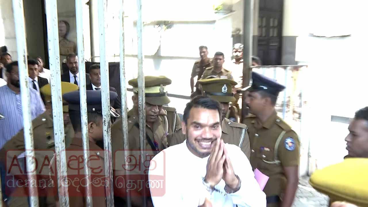 නාමල් රාජපක්ෂ ඇතුළු සැකකරුවන් රිමාන්ඩ්