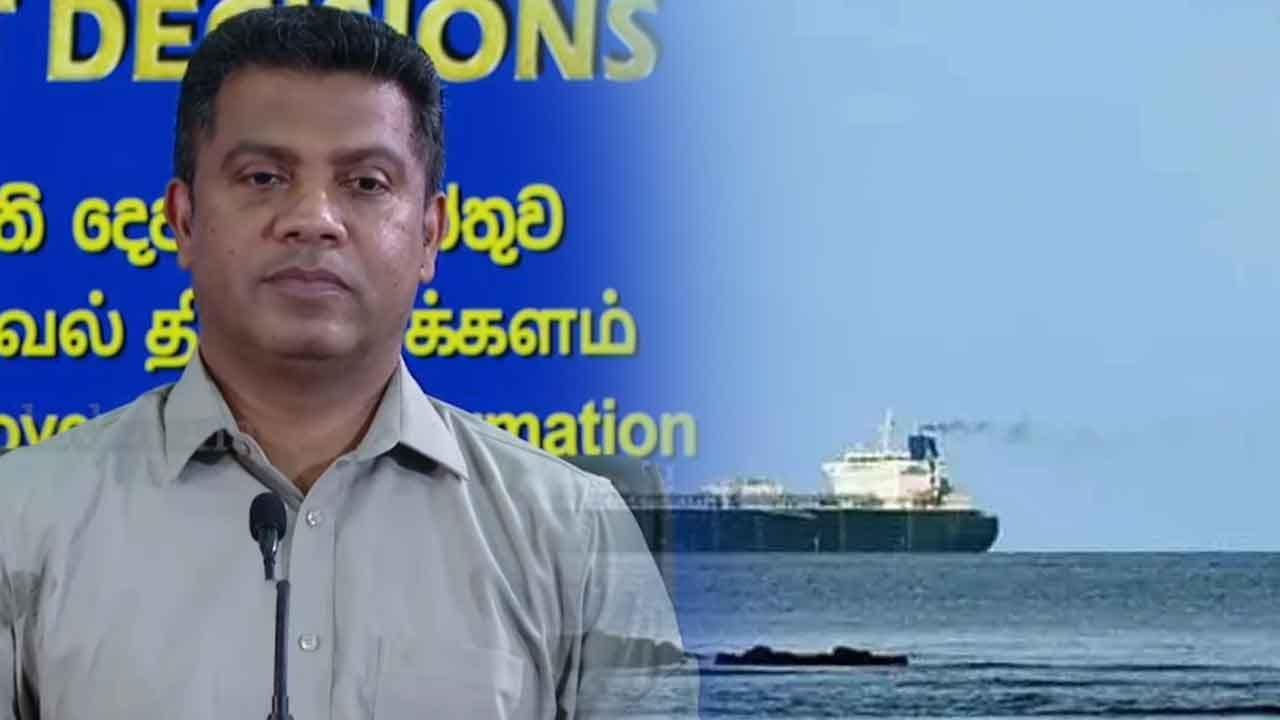 මෙරට ආසන්නයේ ඇති ඉරාන නෞකා හමුවේ රජය ගන්න පියවර ඇමති නලින්ද කියයි