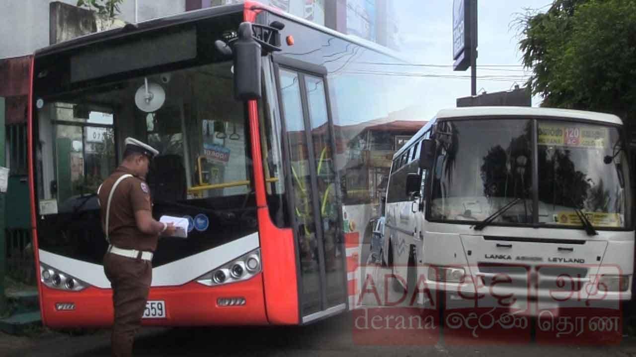 මෙට්රෝ බස් රථයක් අනතුරට ලක්කළ බස් රියදුරෙකු අත්අඩංගුවට