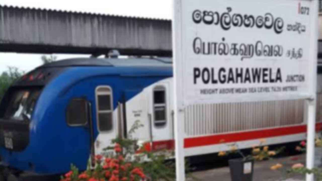 පොල්ගහවෙල - පේරාදෙණිය අතර ධාවනයට නව දුම්රියක්