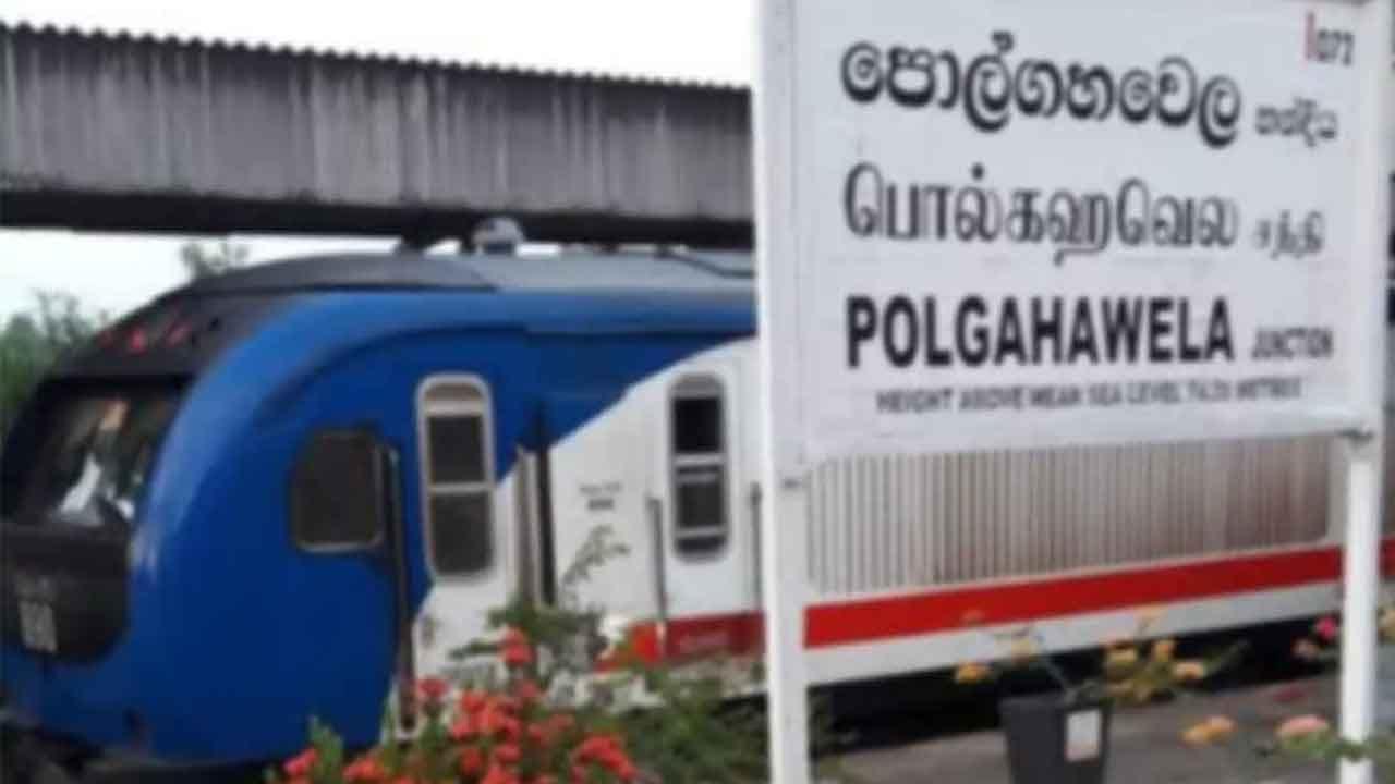පොල්ගහවෙල - පේරාදෙණිය අතර ධාවනයට අද සිට නව දුම්රියක්