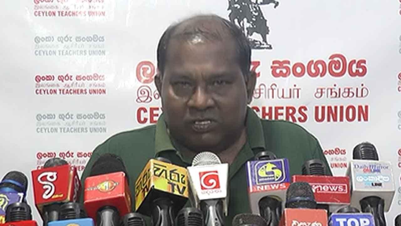 පාසල් පද්ධතියේ බරපතළ ගුරු හිඟයක් - ලංකා ගුරු සංගමය