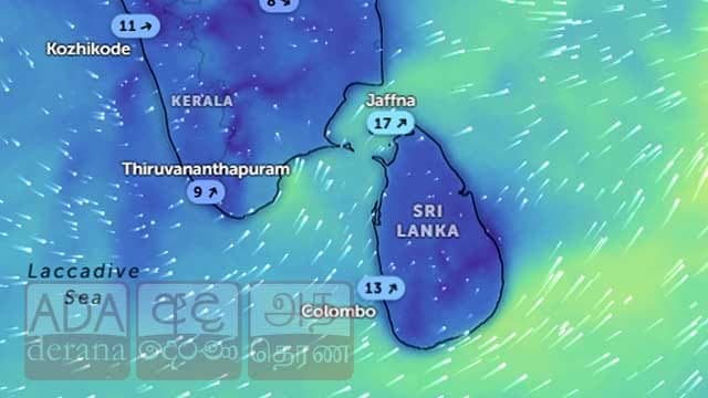 ඔක් : 31 වෙද්දි සිදුවන වෙනසක් ගැන කාලගුණයෙන් අනතුරු ඇඟවීමක්