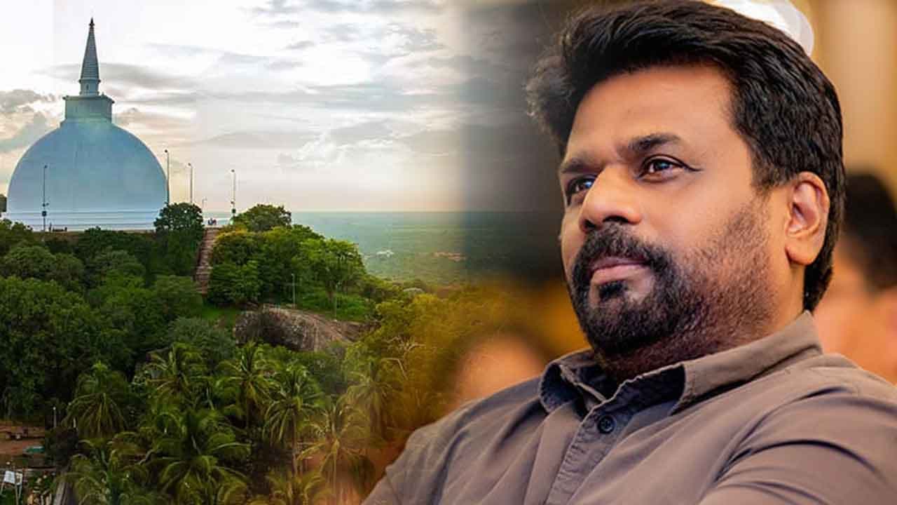 අනුරාධපුර පූජා භූමි සංවර්ධනයට ජනපති උපදේශක සභාවක්