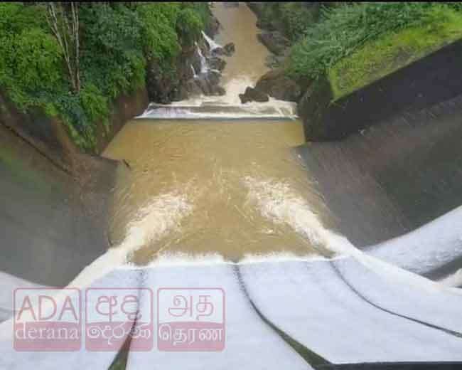 විමලසුරේන්ද්ර ජලාශය වාන් දමයි