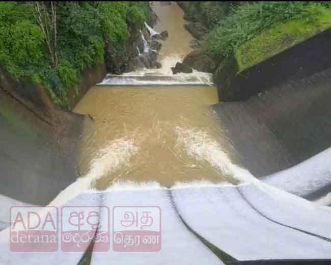 විමලසුරේන්ද්ර ජලාශය වාන් දමයි